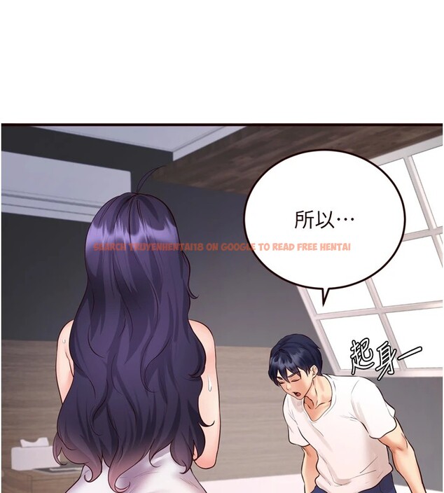 查看漫画熟女自助餐 - 第17話-奶牛與巨鵰 - sayhentaiz.net中的2826323图片