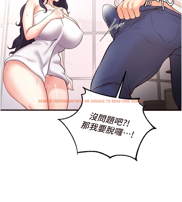 查看漫画熟女自助餐 - 第17話-奶牛與巨鵰 - sayhentaiz.net中的2826327图片