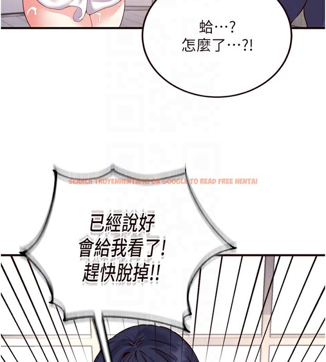 查看漫画熟女自助餐 - 第17話-奶牛與巨鵰 - sayhentaiz.net中的2826332图片