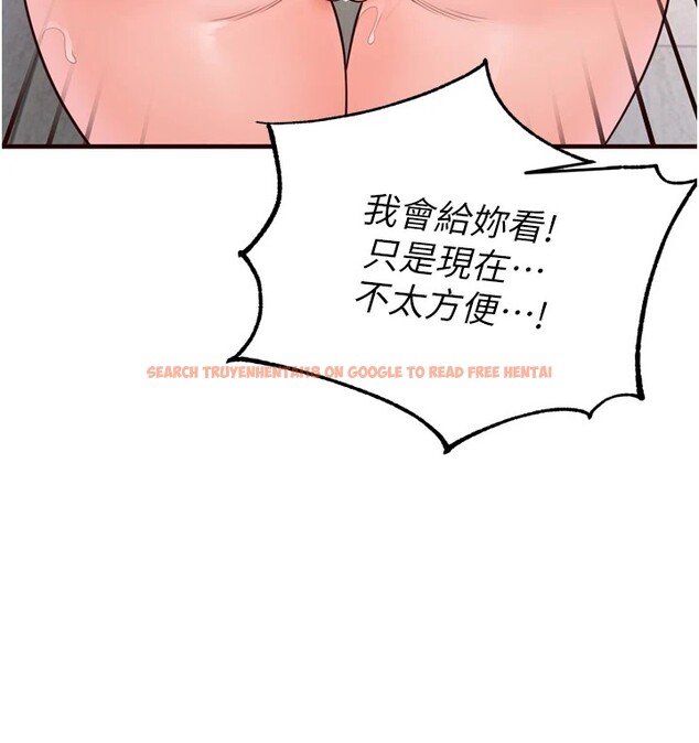 查看漫画熟女自助餐 - 第17話-奶牛與巨鵰 - sayhentaiz.net中的2826335图片