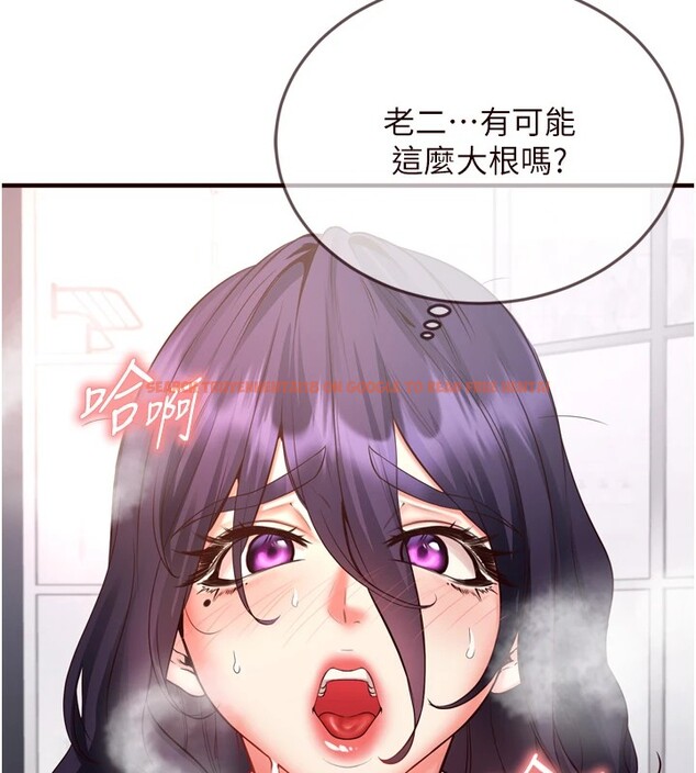 查看漫画熟女自助餐 - 第17話-奶牛與巨鵰 - sayhentaiz.net中的2826351图片