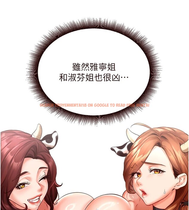 查看漫画熟女自助餐 - 第17話-奶牛與巨鵰 - sayhentaiz.net中的2826362图片