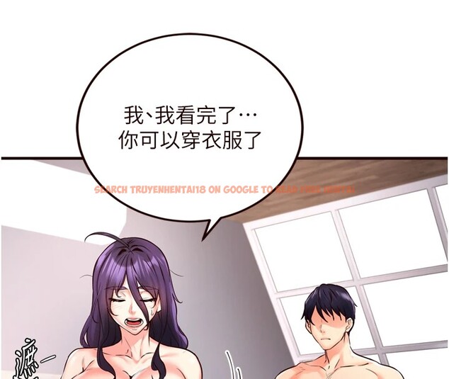 查看漫画熟女自助餐 - 第17話-奶牛與巨鵰 - sayhentaiz.net中的2826369图片