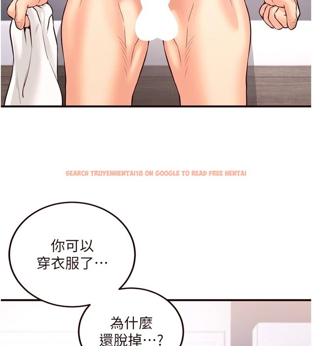 查看漫画熟女自助餐 - 第17話-奶牛與巨鵰 - sayhentaiz.net中的2826374图片
