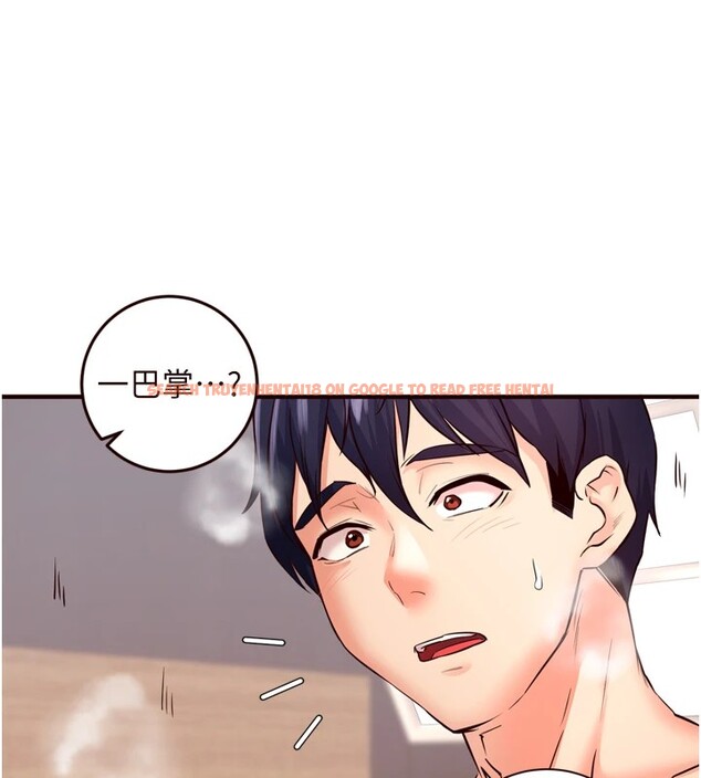 查看漫画熟女自助餐 - 第17話-奶牛與巨鵰 - sayhentaiz.net中的2826404图片