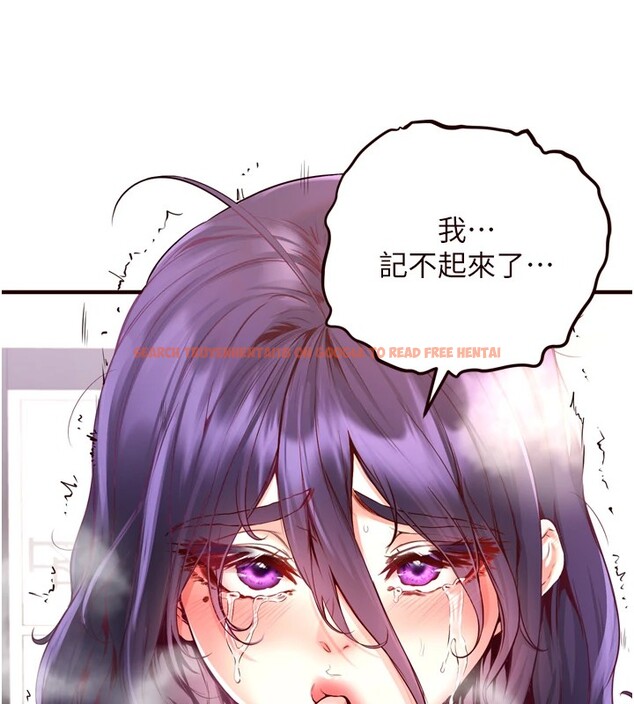 查看漫画熟女自助餐 - 第17話-奶牛與巨鵰 - sayhentaiz.net中的2826409图片