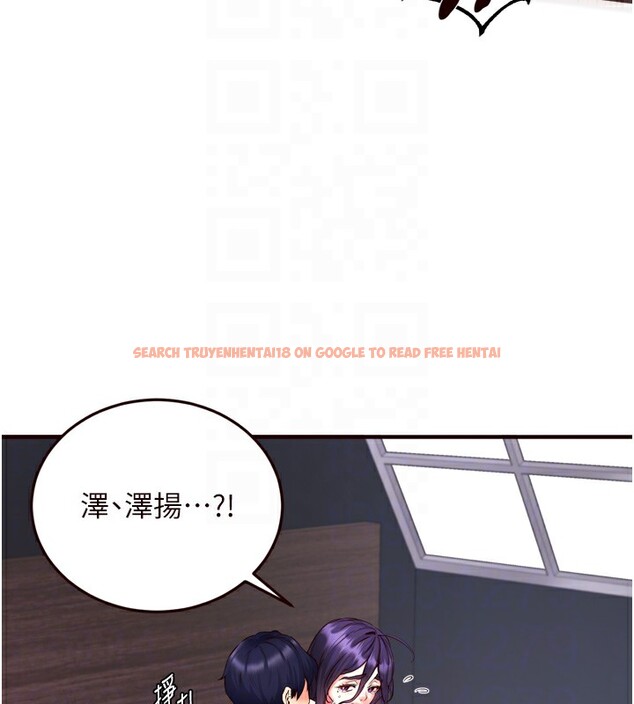 查看漫画熟女自助餐 - 第17話-奶牛與巨鵰 - sayhentaiz.net中的2826413图片