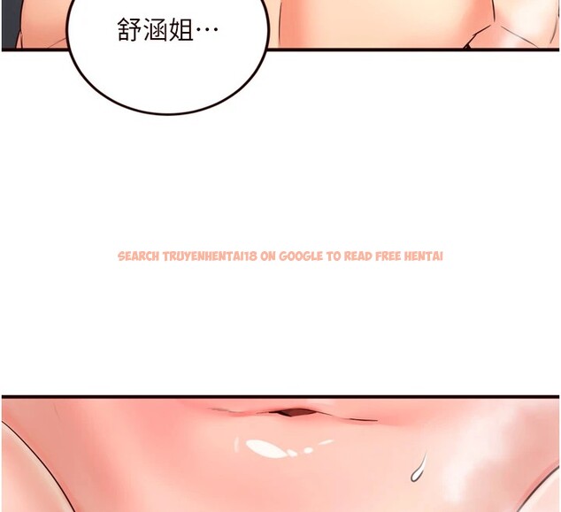 查看漫画熟女自助餐 - 第17話-奶牛與巨鵰 - sayhentaiz.net中的2826418图片