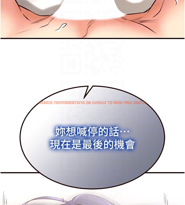查看漫画熟女自助餐 - 第17話-奶牛與巨鵰 - sayhentaiz.net中的2826420图片
