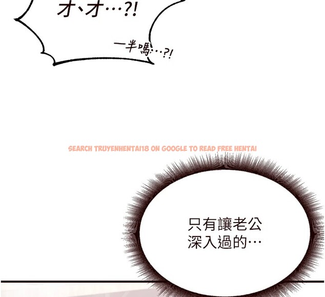 查看漫画熟女自助餐 - 第17話-奶牛與巨鵰 - sayhentaiz.net中的2826434图片