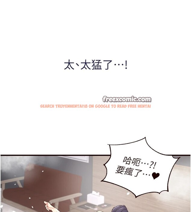 查看漫画熟女自助餐 - 第17話-奶牛與巨鵰 - sayhentaiz.net中的2826446图片