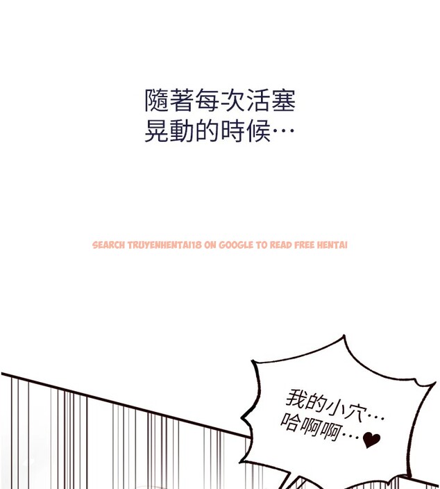 查看漫画熟女自助餐 - 第17話-奶牛與巨鵰 - sayhentaiz.net中的2826452图片