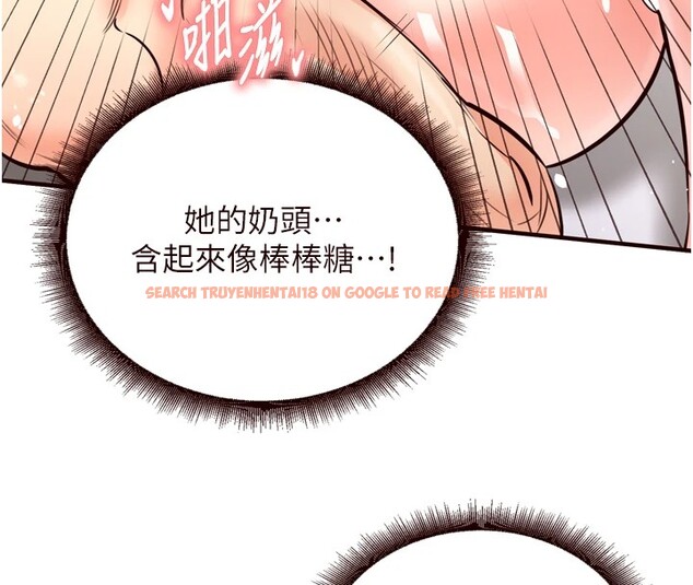 查看漫画熟女自助餐 - 第17話-奶牛與巨鵰 - sayhentaiz.net中的2826460图片