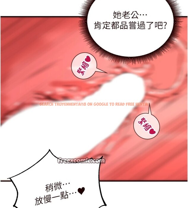 查看漫画熟女自助餐 - 第17話-奶牛與巨鵰 - sayhentaiz.net中的2826461图片