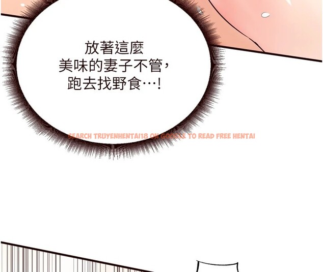 查看漫画熟女自助餐 - 第17話-奶牛與巨鵰 - sayhentaiz.net中的2826464图片