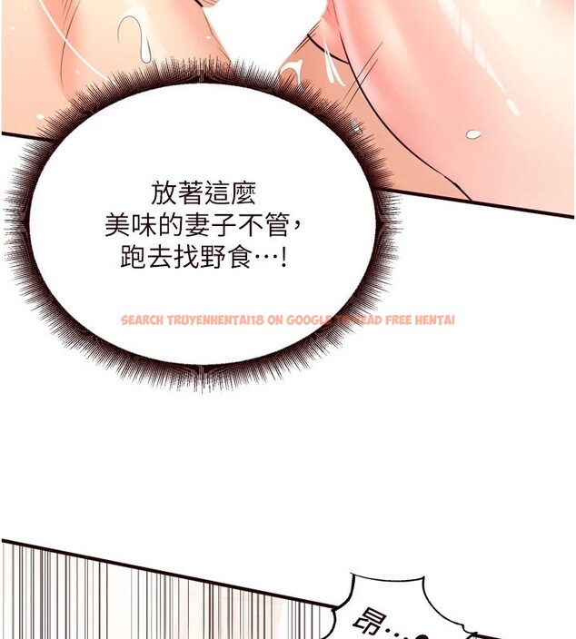 查看漫画熟女自助餐 - 第18話-小穴被巨棒狠狠撐開 - www.tymanga.com中的2854577图片