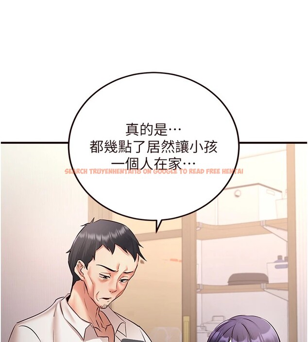 查看漫画熟女自助餐 - 第18話-小穴被巨棒狠狠撐開 - www.tymanga.com中的2854596图片