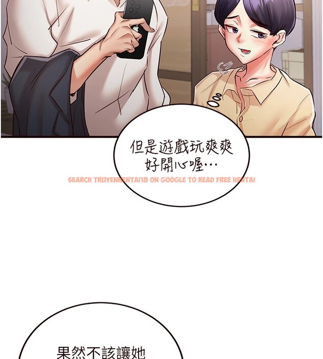 查看漫画熟女自助餐 - 第18話-小穴被巨棒狠狠撐開 - www.tymanga.com中的2854597图片