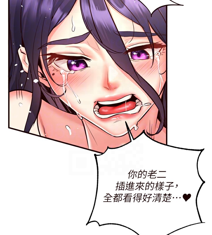 查看漫画熟女自助餐 - 第18話-小穴被巨棒狠狠撐開 - www.tymanga.com中的2854609图片