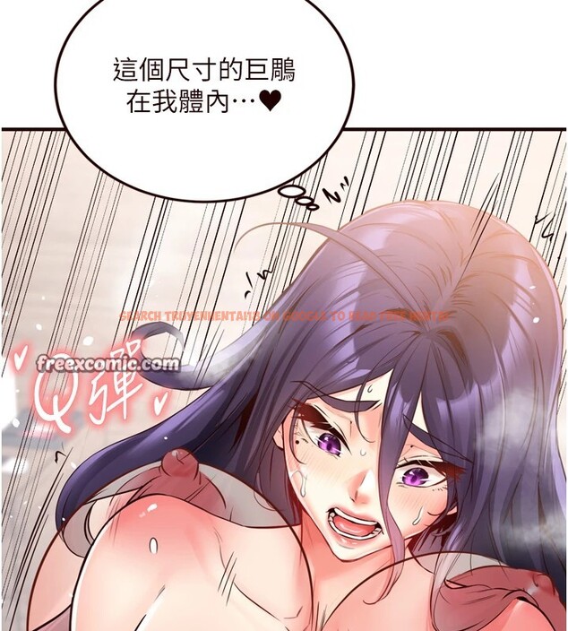 查看漫画熟女自助餐 - 第18話-小穴被巨棒狠狠撐開 - www.tymanga.com中的2854619图片
