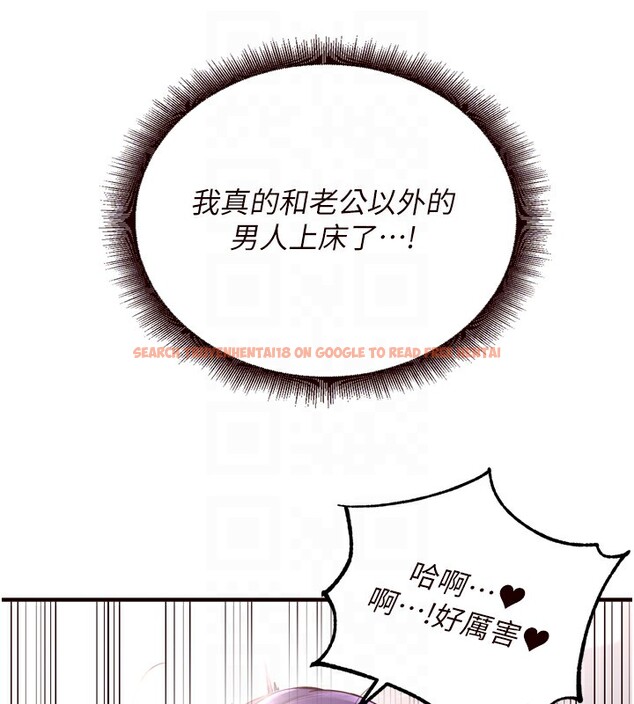 查看漫画熟女自助餐 - 第18話-小穴被巨棒狠狠撐開 - www.tymanga.com中的2854622图片