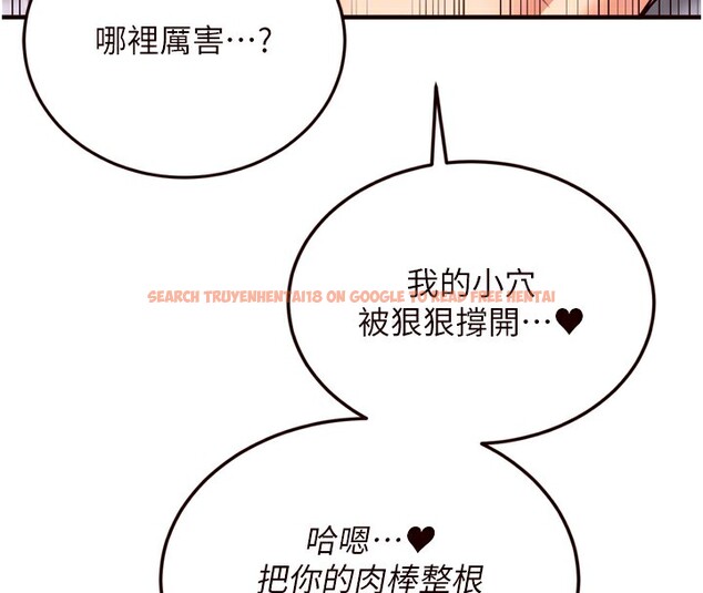 查看漫画熟女自助餐 - 第18話-小穴被巨棒狠狠撐開 - www.tymanga.com中的2854625图片