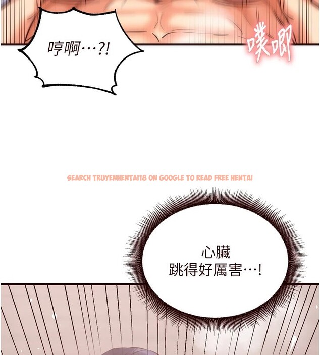 查看漫画熟女自助餐 - 第18話-小穴被巨棒狠狠撐開 - www.tymanga.com中的2854631图片