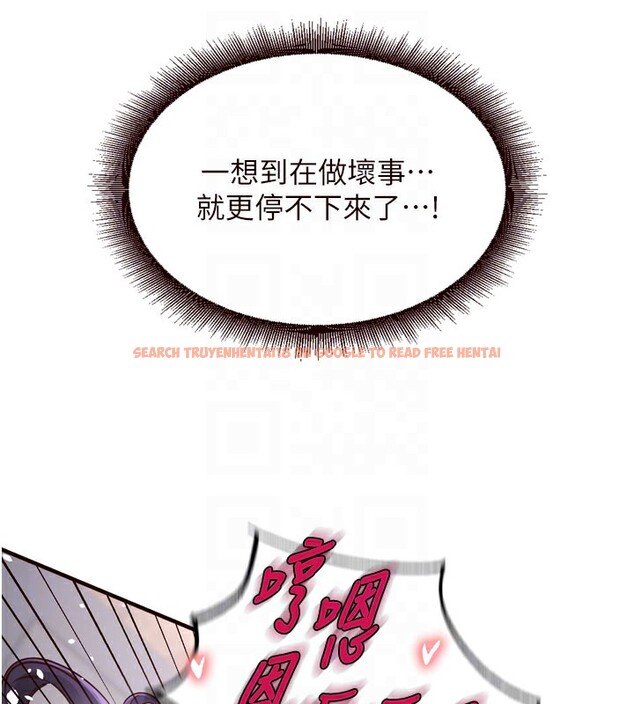 查看漫画熟女自助餐 - 第18話-小穴被巨棒狠狠撐開 - www.tymanga.com中的2854636图片