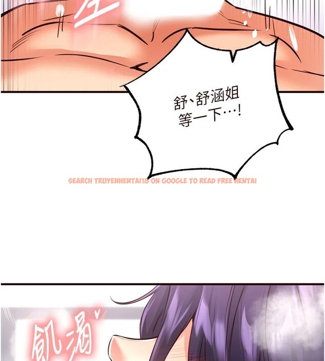 查看漫画熟女自助餐 - 第18話-小穴被巨棒狠狠撐開 - www.tymanga.com中的2854642图片