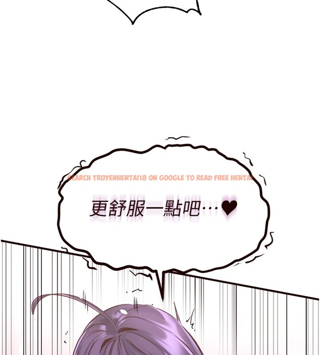 查看漫画熟女自助餐 - 第18話-小穴被巨棒狠狠撐開 - www.tymanga.com中的2854644图片