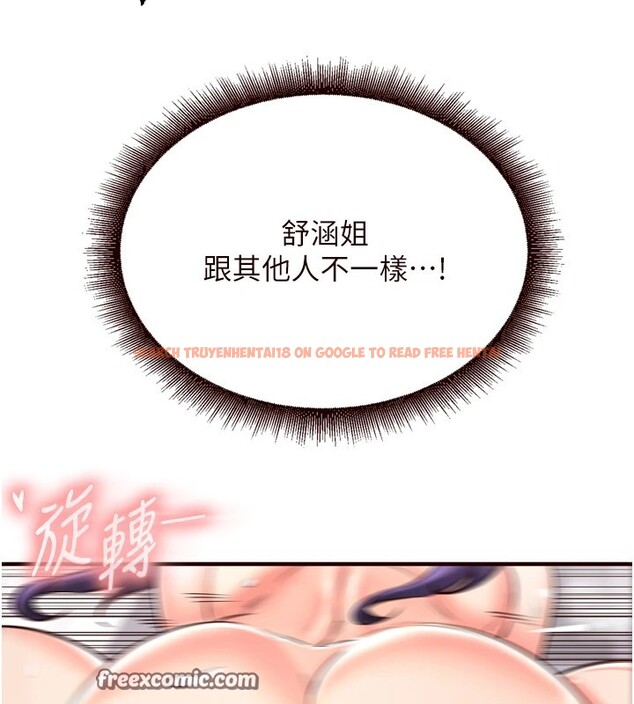 查看漫画熟女自助餐 - 第18話-小穴被巨棒狠狠撐開 - www.tymanga.com中的2854649图片