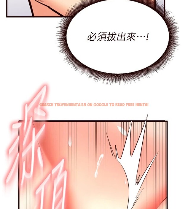 查看漫画熟女自助餐 - 第18話-小穴被巨棒狠狠撐開 - www.tymanga.com中的2854657图片