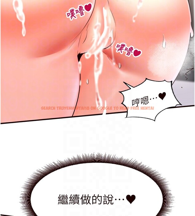 查看漫画熟女自助餐 - 第18話-小穴被巨棒狠狠撐開 - www.tymanga.com中的2854675图片