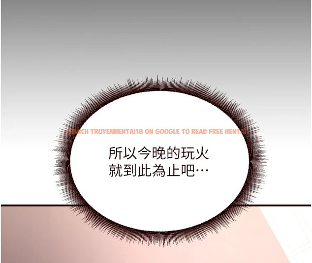 查看漫画熟女自助餐 - 第18話-小穴被巨棒狠狠撐開 - www.tymanga.com中的2854681图片