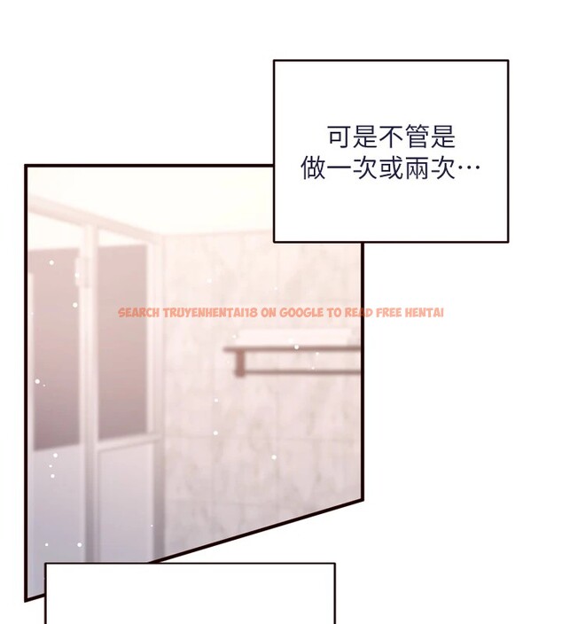 查看漫画熟女自助餐 - 第18話-小穴被巨棒狠狠撐開 - www.tymanga.com中的2854686图片