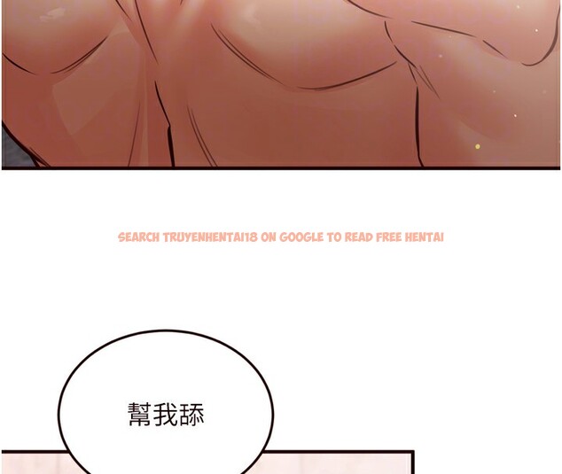 查看漫画熟女自助餐 - 第18話-小穴被巨棒狠狠撐開 - www.tymanga.com中的2854692图片