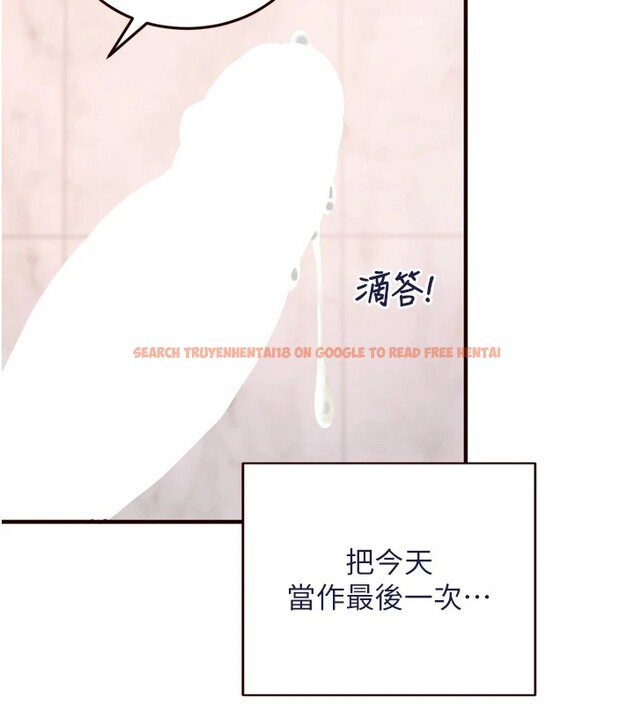 查看漫画熟女自助餐 - 第18話-小穴被巨棒狠狠撐開 - www.tymanga.com中的2854693图片