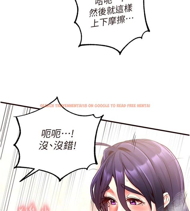查看漫画熟女自助餐 - 第18話-小穴被巨棒狠狠撐開 - www.tymanga.com中的2854705图片