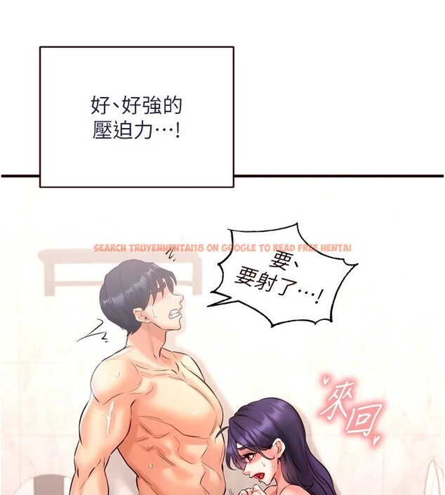查看漫画熟女自助餐 - 第18話-小穴被巨棒狠狠撐開 - www.tymanga.com中的2854708图片