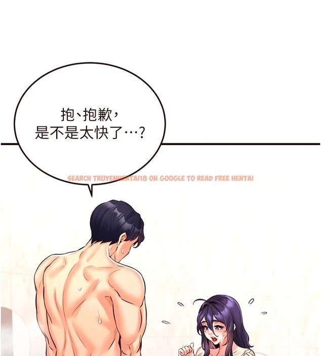查看漫画熟女自助餐 - 第18話-小穴被巨棒狠狠撐開 - www.tymanga.com中的2854714图片