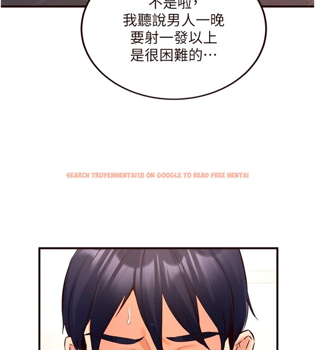 查看漫画熟女自助餐 - 第18話-小穴被巨棒狠狠撐開 - www.tymanga.com中的2854716图片