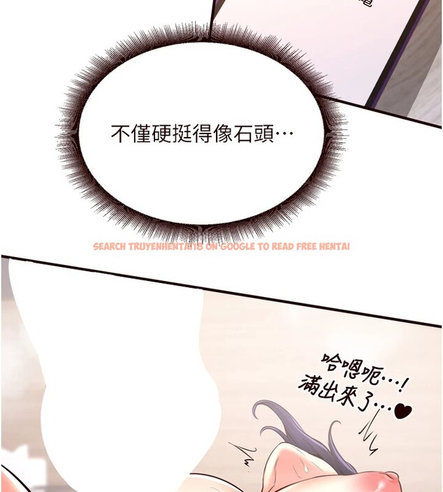 查看漫画熟女自助餐 - 第18話-小穴被巨棒狠狠撐開 - www.tymanga.com中的2854728图片