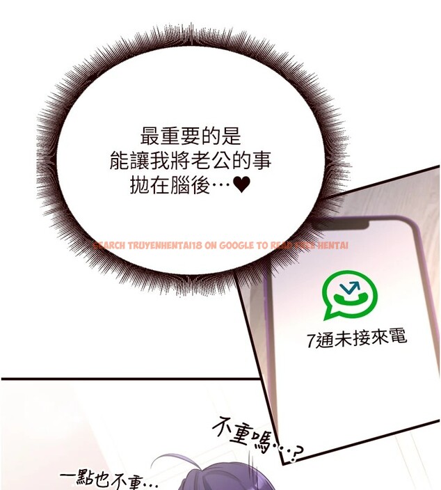 查看漫画熟女自助餐 - 第18話-小穴被巨棒狠狠撐開 - www.tymanga.com中的2854733图片