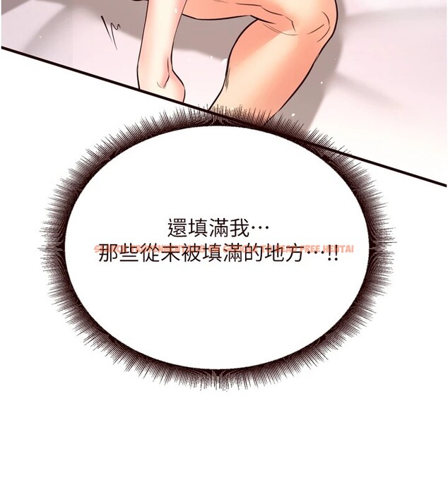 查看漫画熟女自助餐 - 第18話-小穴被巨棒狠狠撐開 - www.tymanga.com中的2854737图片