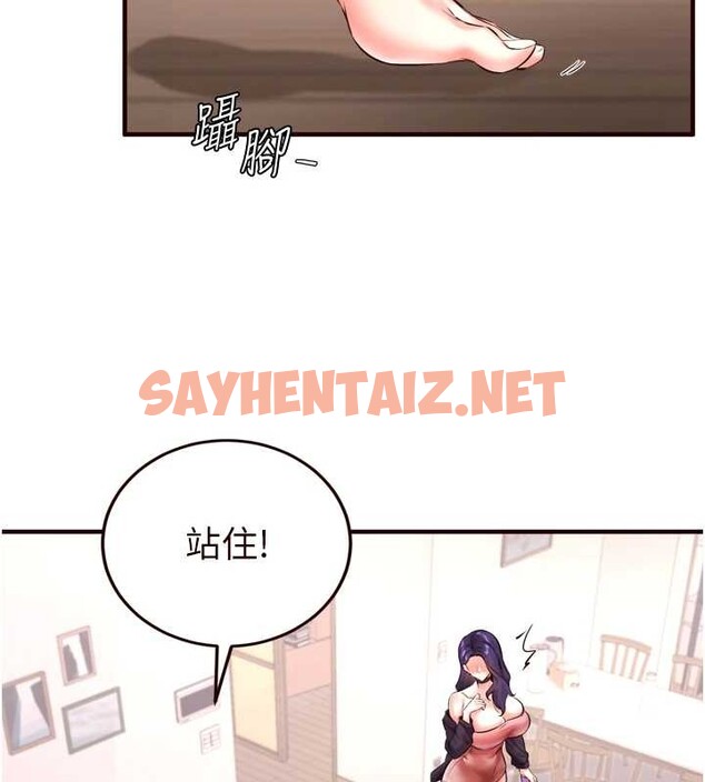 查看漫画熟女自助餐 - 第19話-在我老公過來之前… - tymanga.com中的2883085图片