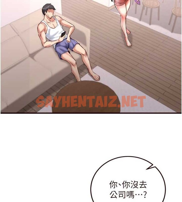查看漫画熟女自助餐 - 第19話-在我老公過來之前… - tymanga.com中的2883086图片