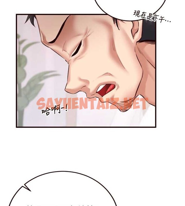 查看漫画熟女自助餐 - 第19話-在我老公過來之前… - tymanga.com中的2883087图片
