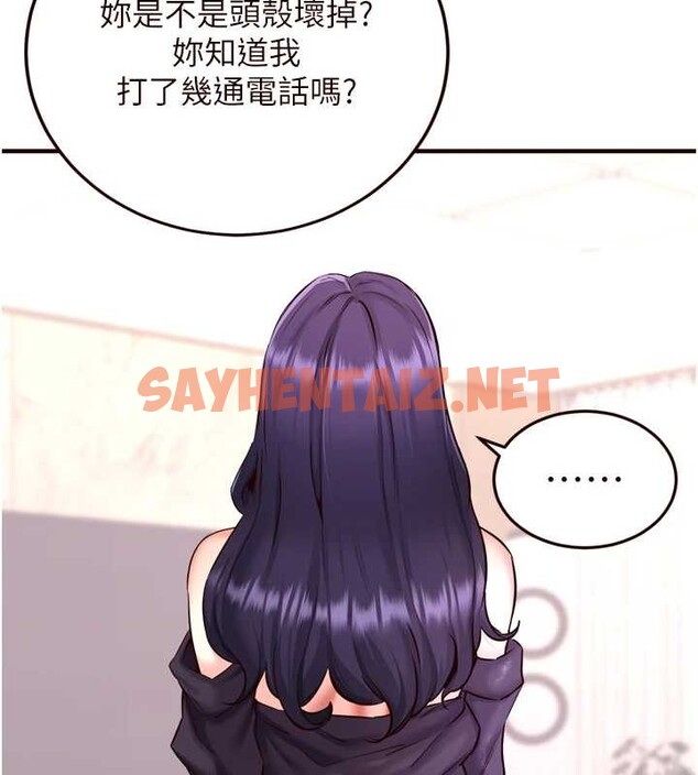 查看漫画熟女自助餐 - 第19話-在我老公過來之前… - tymanga.com中的2883088图片