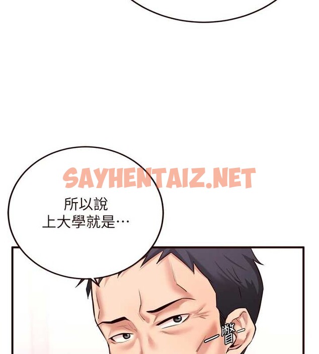 查看漫画熟女自助餐 - 第19話-在我老公過來之前… - tymanga.com中的2883090图片