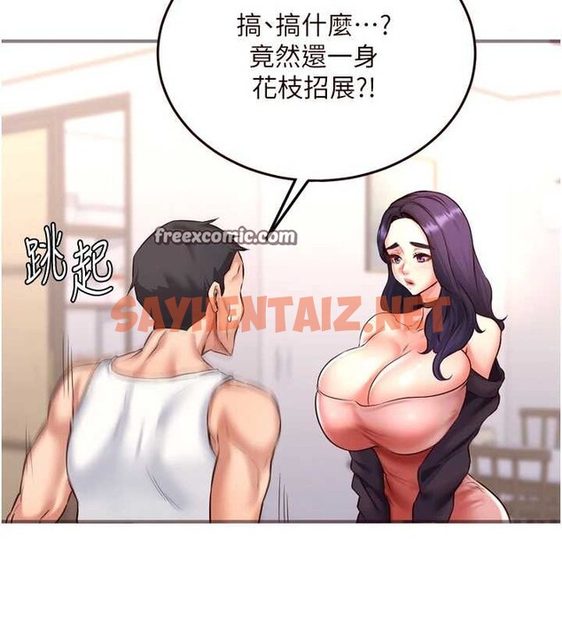 查看漫画熟女自助餐 - 第19話-在我老公過來之前… - tymanga.com中的2883095图片